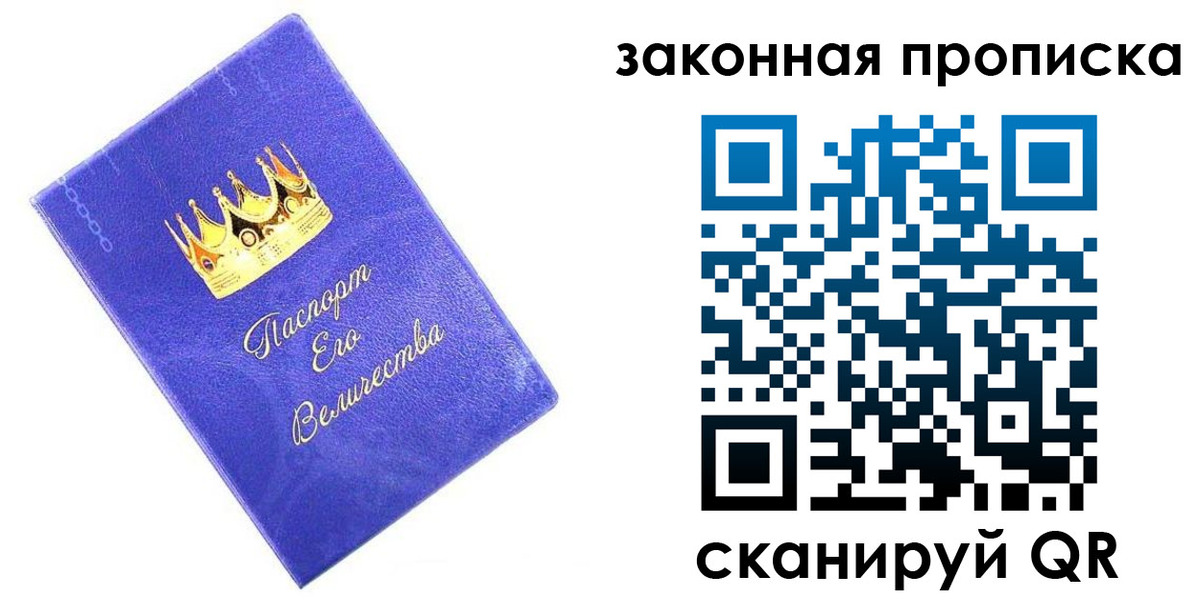 временная регистрация госуслуги в Орловской области